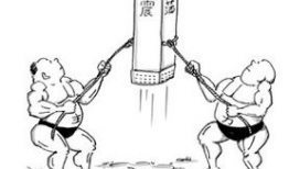 台阶的漫画,攀登人生高峰的励志漫画