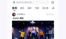 跳舞短视频下载,短视频中的舞蹈魅力下载解析