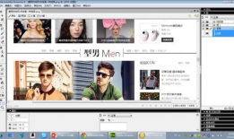 0基础短视频教程,轻松掌握短视频制作技巧