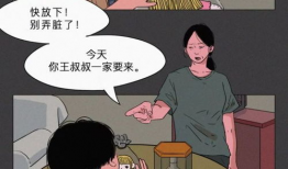 自卑的漫画,漫画中的心灵挣扎与成长